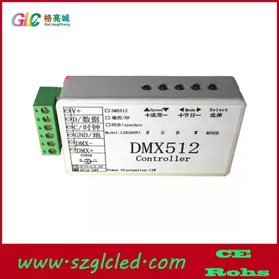 Hot sale LED simple light bar controller DMX512 Wall washer floodlight mini controller DC5-24V