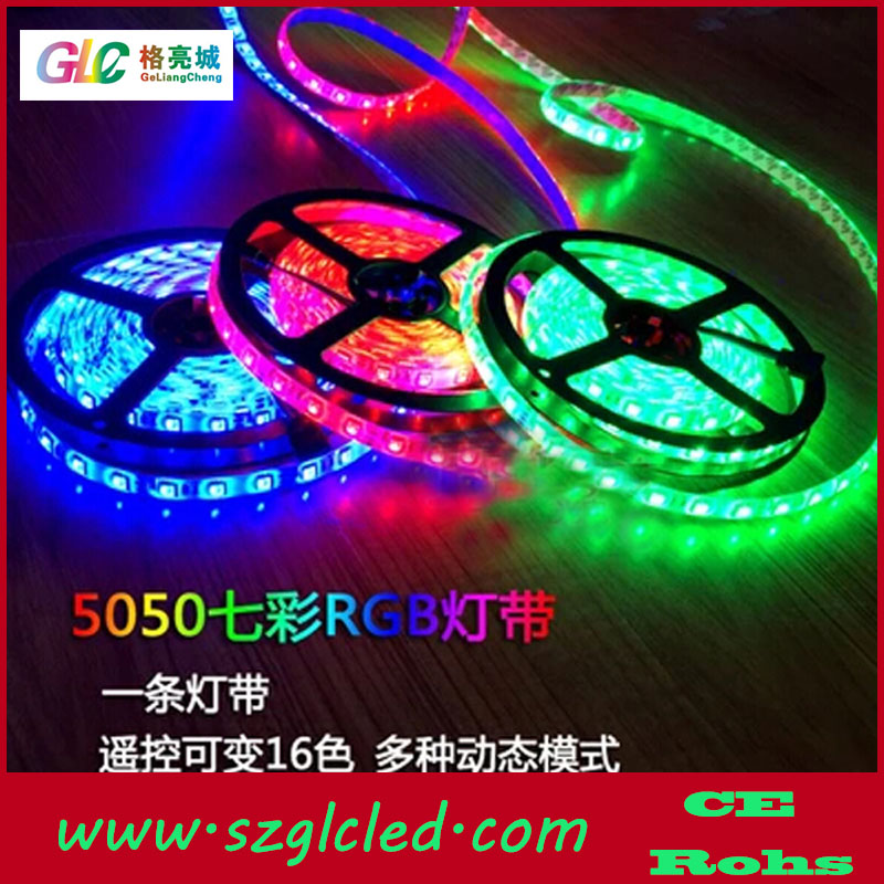 Low pressure 12V lamp with seven colorful 5050 patches led seven color discoloration waterproof RGB color lights suspended ceiling indoor waterproof light