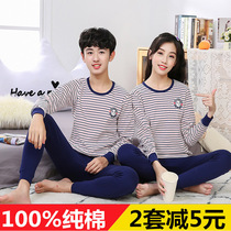 11-12-14-15-16 age 13 junior high school girls Big Boy Boy adolescents Qiuqiu Qiu set full-Cotton