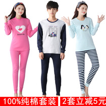 Boys 10 girls 11 autumn clothes trousers set 12 middle high collar 13 cotton 14 students 15 years old thin thermal underwear