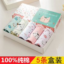 Girl Pants Triangle 4 Pure Cotton 5-6-7-8-9 Year Old 10 Little Girl Cute Princess 100% Full Cotton Pants Head Boxed