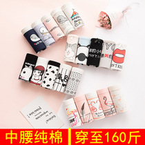 Girls cotton briefs 12-13 middle and large children 14-15 junior high school students 16-year-old girl size underpants head
