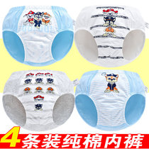 Childrens boys briefs cotton 3-4-5-6-7-8 years old 2 cartoon Cotton Boys Primary School flat pants