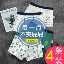 Boys underwear flat corner cotton 9-12 years old 100% cotton stalls boy shorts head 13-11 years old 8 junior high school students