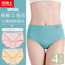South Pole ladys underwear pure cotton 100% full cotton stall mid waist new 2022 Burst Fashion Antibacterial Triangle Pants head
