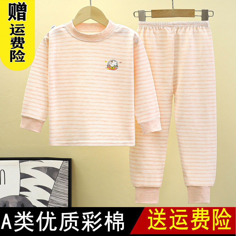 Children's colored cotton autumn clothes and long johns underwear suit pure cotton girls boys middle and big children boys girls students line clothes line pants