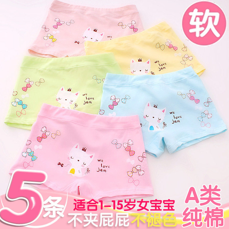 Child 7 Girl 8 Little girl 9 Panties Cotton 10 cotton 100%cotton stall 11 Four corners 12 years old safety shorts head