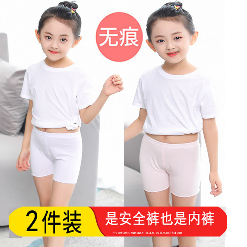 Less girl insurance Safe pants head anti-walking light No marks Underpants Summer little girl student hit bottom shorts