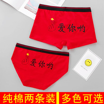 Couple underwear cotton 2021 new couples creative set funny cute 2 cotton wedding personality