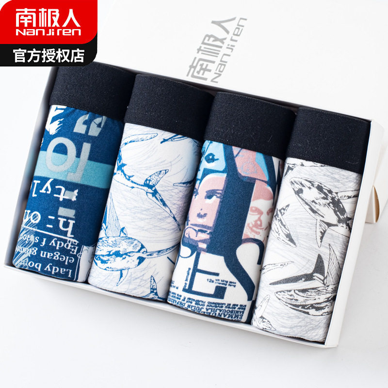 South Pole Underpants Men's Four Corners Short Pants Heads High School High School Students Youth Print Fashion Boys Four Corners Safety Pants