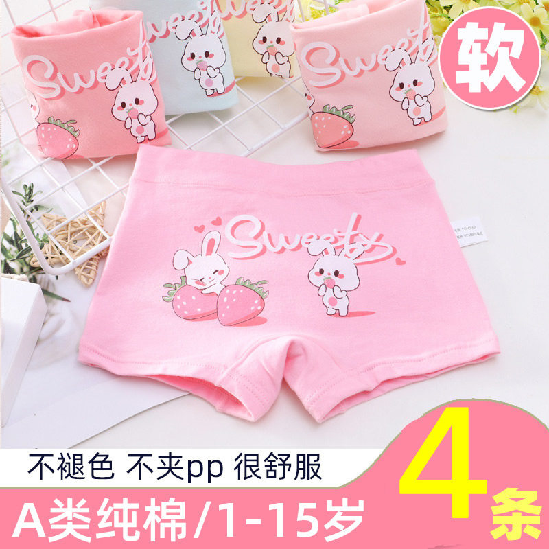 Child girl's underwear Head flat angle A pure cotton baby CUHK Scout Four-corner Safety Pants Little Girl Cute Short Pants