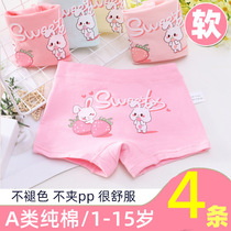 Child girls underwear head flat angle A pure cotton baby CUHK Scout four-corner underpants little girl cute short pants