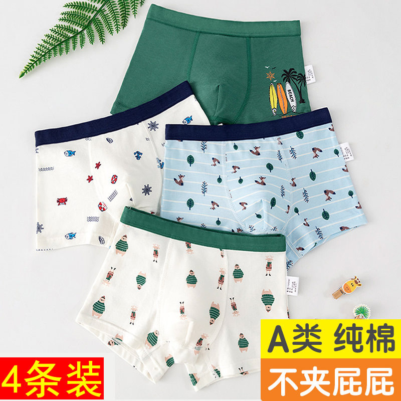 Boys primary school cotton underwear boxer cotton 100% cotton file 7-8-9-10-11-12 years old boxer safety pants