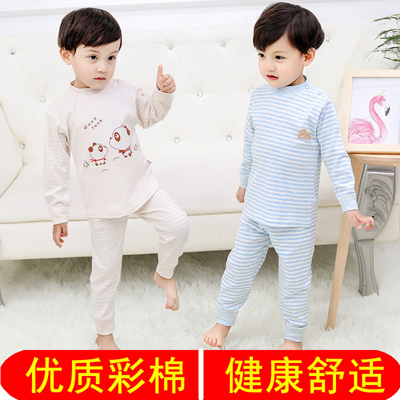 New children's underwear sets of pure cotton a baby color cotton autumn clothes sanitary pants can be opened for male and female pajamas fall