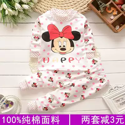 Baby autumn clothes sanitary pants set 2 cotton 9-1-3 infants 4 girls Boys 5 years old cotton sweater open gear Special