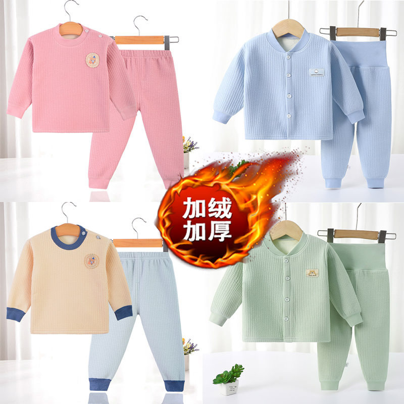 Infants, children, boys, girls, high waist, belly protection, thermal underwear set, plus velvet, thick cardigan cardigan pajamas