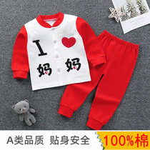 Baby Baby Baby Boy and women baby cardigan class cardigan 100% cotton cotton pajamas autumn trousers suit