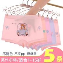 Children 7 girls 8 little girls 9 underwear Modale cotton 10 ice silk 11 flat angle 12 years 6 junior high school student shorts head