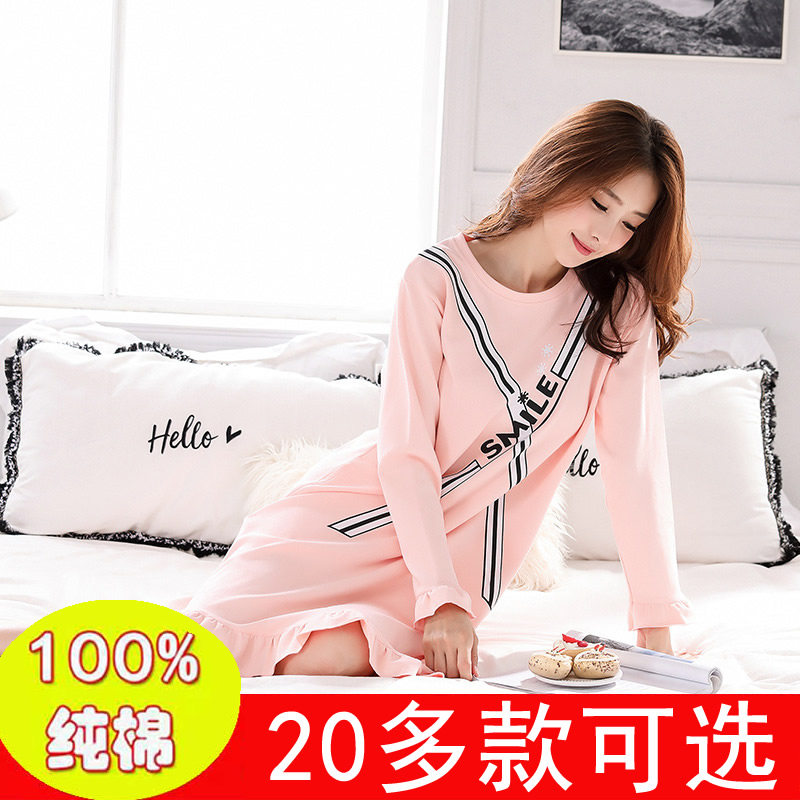 Long Sleeve Sleeping Dress Lady Full Cotton 100% Pure Cotton Spring Autumn Winter Teen Girl Students Cute Loose Large Size Pyjamas Dress Skirt