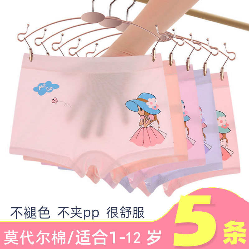 Child Girl Girl Pants Flat Corner Modale Cotton A Class 4-5-6-7-8-9-10 Year 3 Pants Head Summer Thin