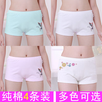 9-10-12-13-15 years old 11 girls 8 boxer briefs Cotton medium and large girls 100%cotton schoolboy shorts