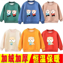 1-2-3-4-5-year-old 6 children boy boy girl girl baby warm lingerie garnter thickened sweatshirt outwear jacket