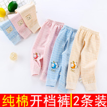 2-pack children newborn baby boys and girls baby open crotch sleeping pants autumn pants cotton single cotton cotton wool pants