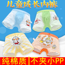 Young boys underwear 4 flat corner 5-6-7-8-9 10 10 boy 100% pure cotton stalls dont clip PP fart four-corner shorts