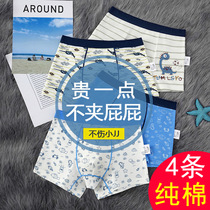 10-11-12-13 years 9 boys boys underwear boxer cotton boxer four corners cotton 100% cotton file shorts
