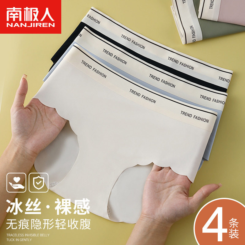 Antarctic underpants 13 without trace 11 - 12 - 15 years old girl junior high school pupil triangle trousers