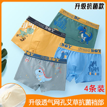 Childrens underwear pure cotton boy flat corner pants CUHK boy boy 10-12-year-old student antibacterial four-corner shorts head