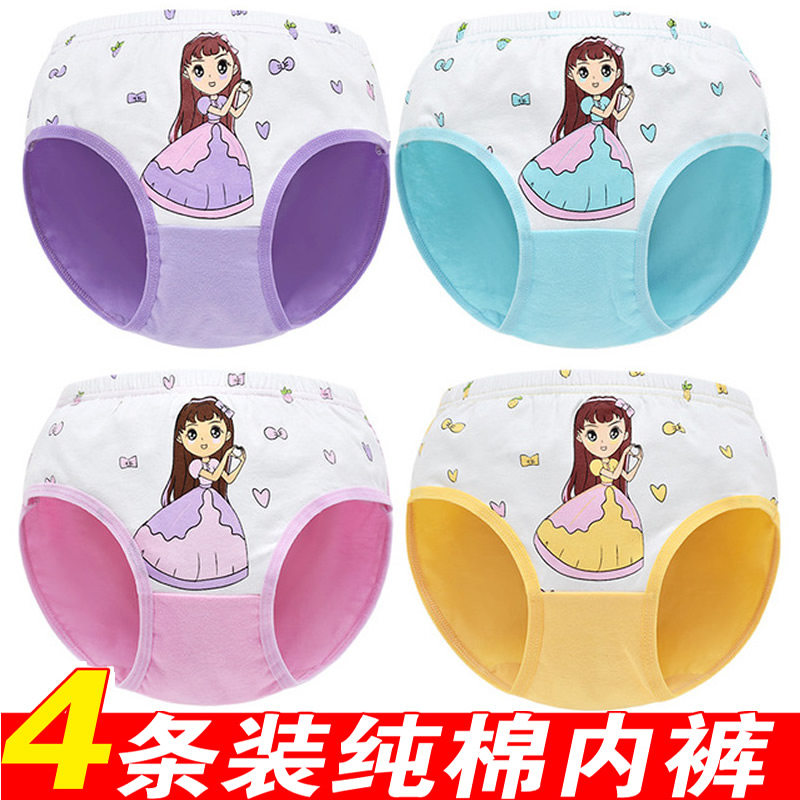 Girls Children Briefs 2 Girls 3-4-5-6-7-8 years old 100% cotton baby cartoon cotton boxers