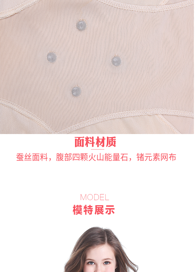 Người đẹp cơ thể định hình đồ lót đích thực 1.0 con tằm kén bụng bụng siêu mỏng khớp hông mở tập tin Merrige0087 quần áo siết bụng giảm eo