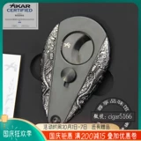 Бесплатная доставка Американская сигара Скара