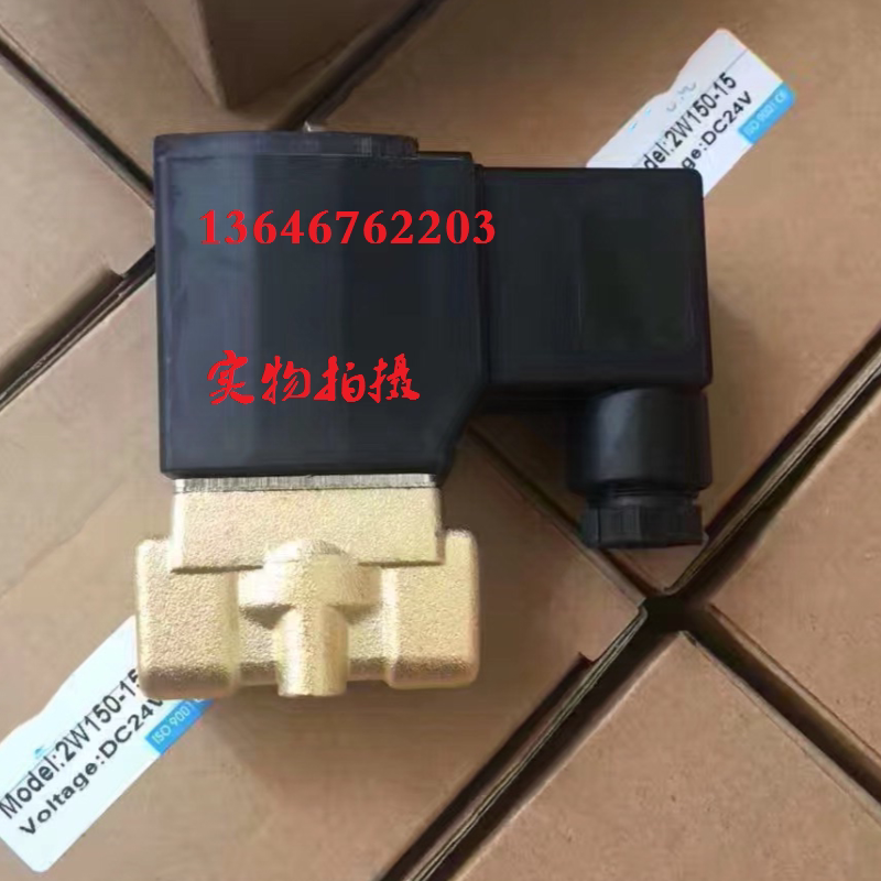 Yadeguest type solenoid valve fluid water valve 2W030-08 2W050-10 2W150-15DC24V AC220V