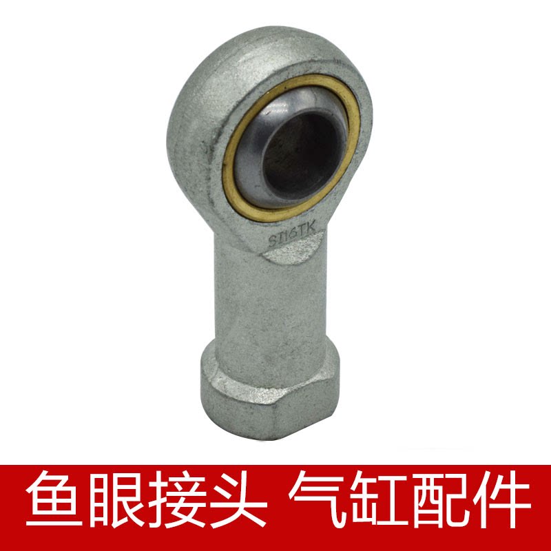 Cylinder attachment joint bearing Fisheye joint M6 8 10 16*1 5 20*1 5 27*2 36*2 42