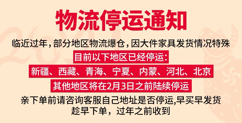 Счастливого плаката