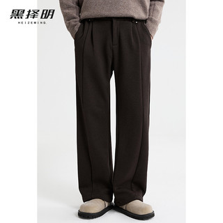 Black Zeming Men's Knitted Casual Pants 2025 Winter New Thickened Warm Single Pleat Drapey Versatile Long Pants