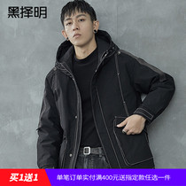 Black Xenming mens down jacket 2020 winter New series Ming line Korean version of the trend loose hooded Parker coat