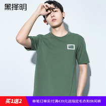 Black Ming short sleeve T-shirt men 2020 Summer new round neck Korean profile slim body shirt half sleeve shirt