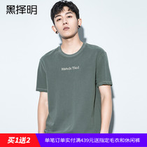 Black Che Ming short sleeve T-shirt men 2020 new trend Korean loose summer cotton half sleeve round neck mens