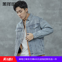 Black Xenming mens short denim jacket 2020 Autumn New Ruffian jacket trend handsome slim top