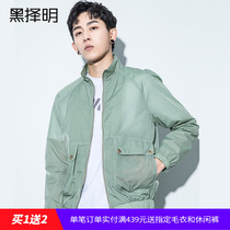 Black Xing Ming light sunscreen clothing men 2020 Summer new Korean ultra-thin trend stand collar sunscreen jacket jacket