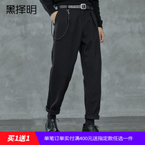 Black Che Ming mens straight casual trousers 2020 winter New Japanese trend loose Korean handsome pants