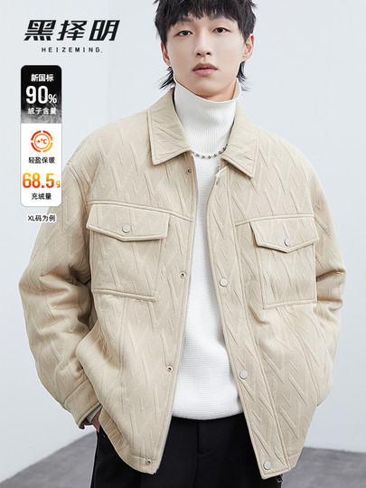 Men's textured design lightweight down jacket winter new Korean style trendy casual loose warm jacket