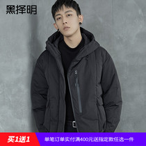Black Xing Ming men hooded down jacket 2020 Winter new trend handsome casual short warm jacket coat