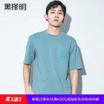Black Xing Ming mens T-shirt summer short sleeve Korean version of the T-shirt handsome round neck loose half sleeve trend handsome mens clothing