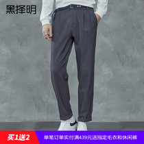 Black Xing Ming mens casual trousers trend handsome straight trousers 2020 Autumn New Japanese loose mens pants