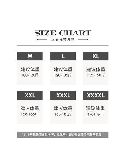 Black Zeming Men's Design Wheat Splicing Lightweight Shirt-Type Down Jacket Winter Loose Short Jacket