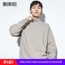 Black selection autumn and winter half high collar mens sweater trend loose thread clothes casual bottoming sweater